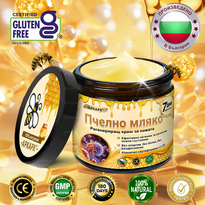 ✨💜💜APKAPK® КРЕМ ЗА ДЪЛБОКО ПОДХРАНВАНЕ НА КОЖАТА 🥇 Обхваща лечението на кожни проблеми като: бръчки, белези, петна, кожни израстъци, мазнини, пъпки, екзема, псориазис, акне и инверсни лезии, рани, кожни раздразнения и други проблеми 🔥