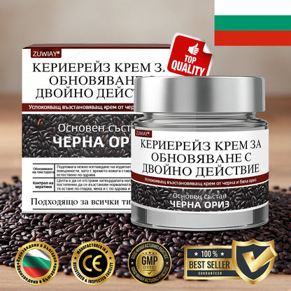 Клинично доказано решение против брадавици👨‍⚕️ZUWIAY® KeraErase Двойно Действие Подмладяващ Крем🔥 Безболезнено и мощно премахва: обикновени брадавици, плантарни брадавици, плоски брадавици, нишковидни брадавици и папиломи.