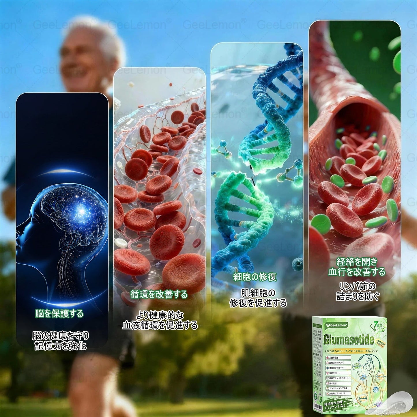 ✨内臓脂肪対策サポート 👩‍⚕️GeeLemon®＆NAD+ 8-in-1 ナノ強化フォーミュラ — 肥満、肌のたるみ、糖尿病、睡眠時無呼吸症候群、関節の悩み、その他健康上の懸念にアプローチ🛍️