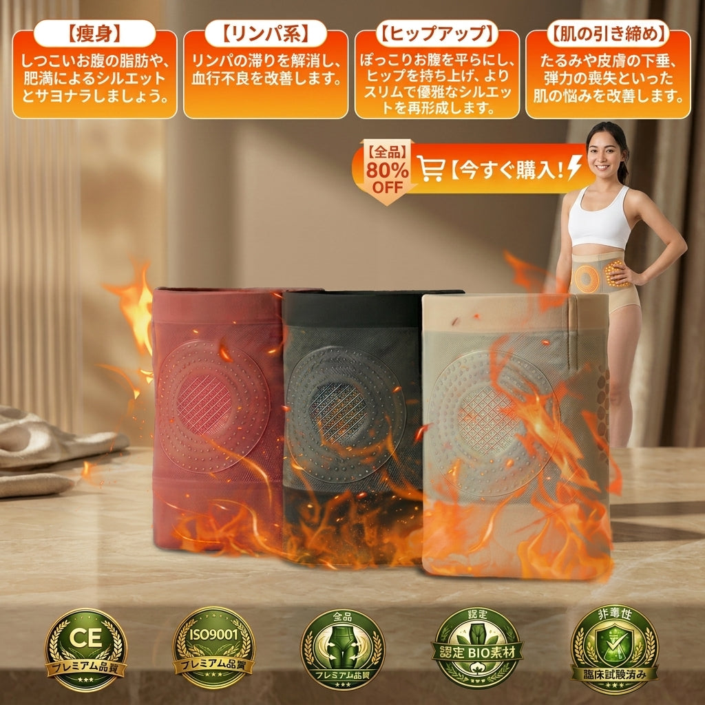 公式ブランドストア📢🍟 | 👨‍⚕️ ZUWIAY® 𝟐𝟎𝟐𝟔 モリンガ＆ベルベリン配合 𝟒-𝐢𝐧-𝟏 マイクロ粒子 シェイプアップ＆脂肪燃焼ショーツ 💐💐 (Copy)