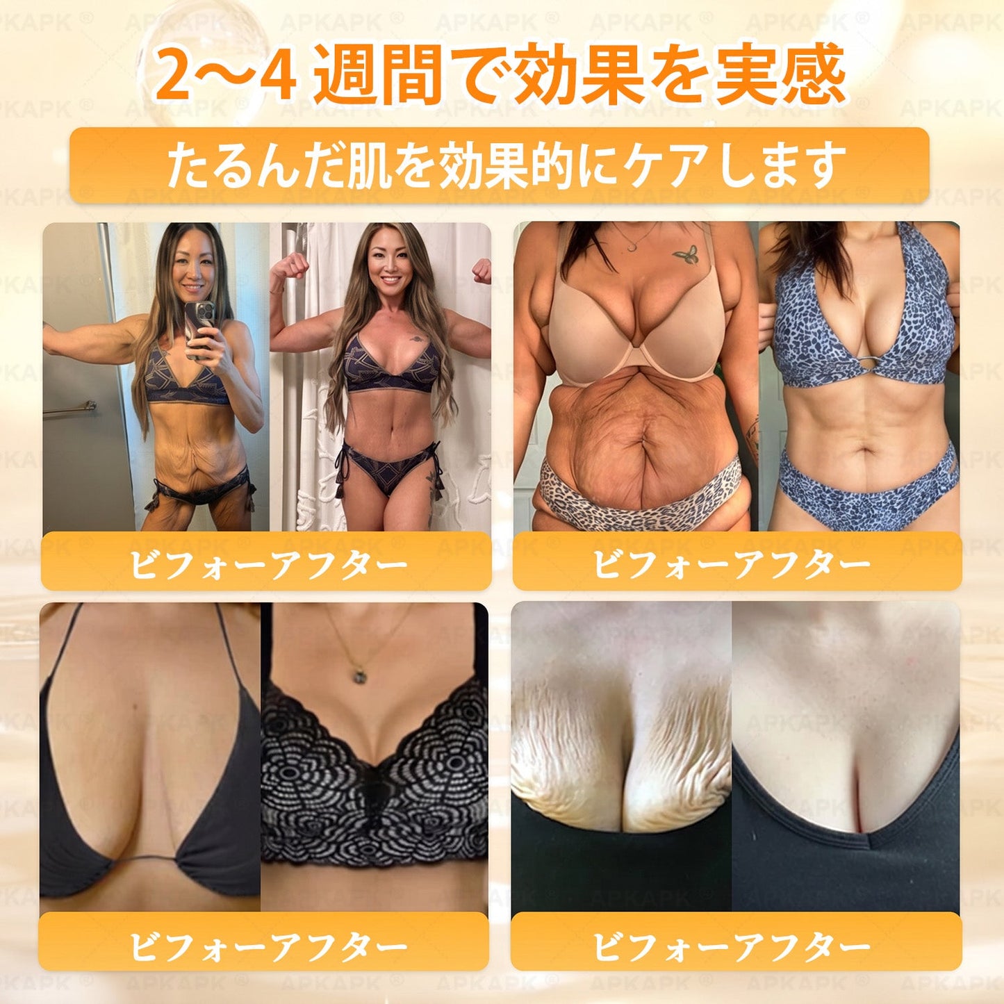 エイジング悩み対策サポート🐝🥇 𝖠𝖯𝖪𝖠𝖯𝖪® ハチ毒トータルスキンケアクリーム🔥