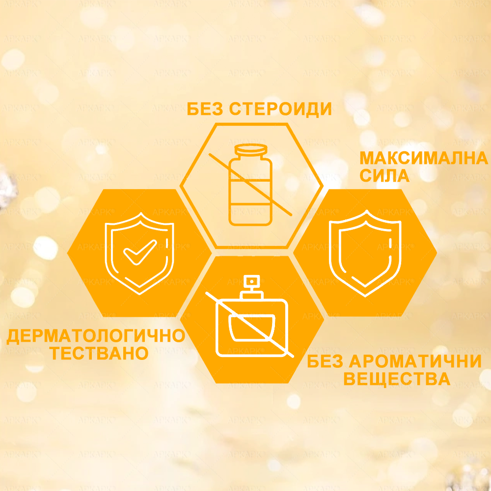 ✨💜💜APKAPK® КРЕМ ЗА ДЪЛБОКО ПОДХРАНВАНЕ НА КОЖАТА 🥇 Обхваща лечението на кожни проблеми като: бръчки, белези, петна, кожни израстъци, мазнини, пъпки, екзема, псориазис, акне и инверсни лезии, рани, кожни раздразнения и други проблеми 🔥
