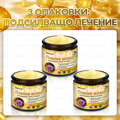 ✨💜💜APKAPK® КРЕМ ЗА ДЪЛБОКО ПОДХРАНВАНЕ НА КОЖАТА 🥇 Обхваща лечението на кожни проблеми като: бръчки, белези, петна, кожни израстъци, мазнини, пъпки, екзема, псориазис, акне и инверсни лезии, рани, кожни раздразнения и други проблеми 🔥
