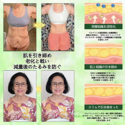 ✨内臓脂肪対策サポート 👩‍⚕️GeeLemon®＆NAD+ 8-in-1 ナノ強化フォーミュラ — 肥満、肌のたるみ、糖尿病、睡眠時無呼吸症候群、関節の悩み、その他健康上の懸念にアプローチ🛍️