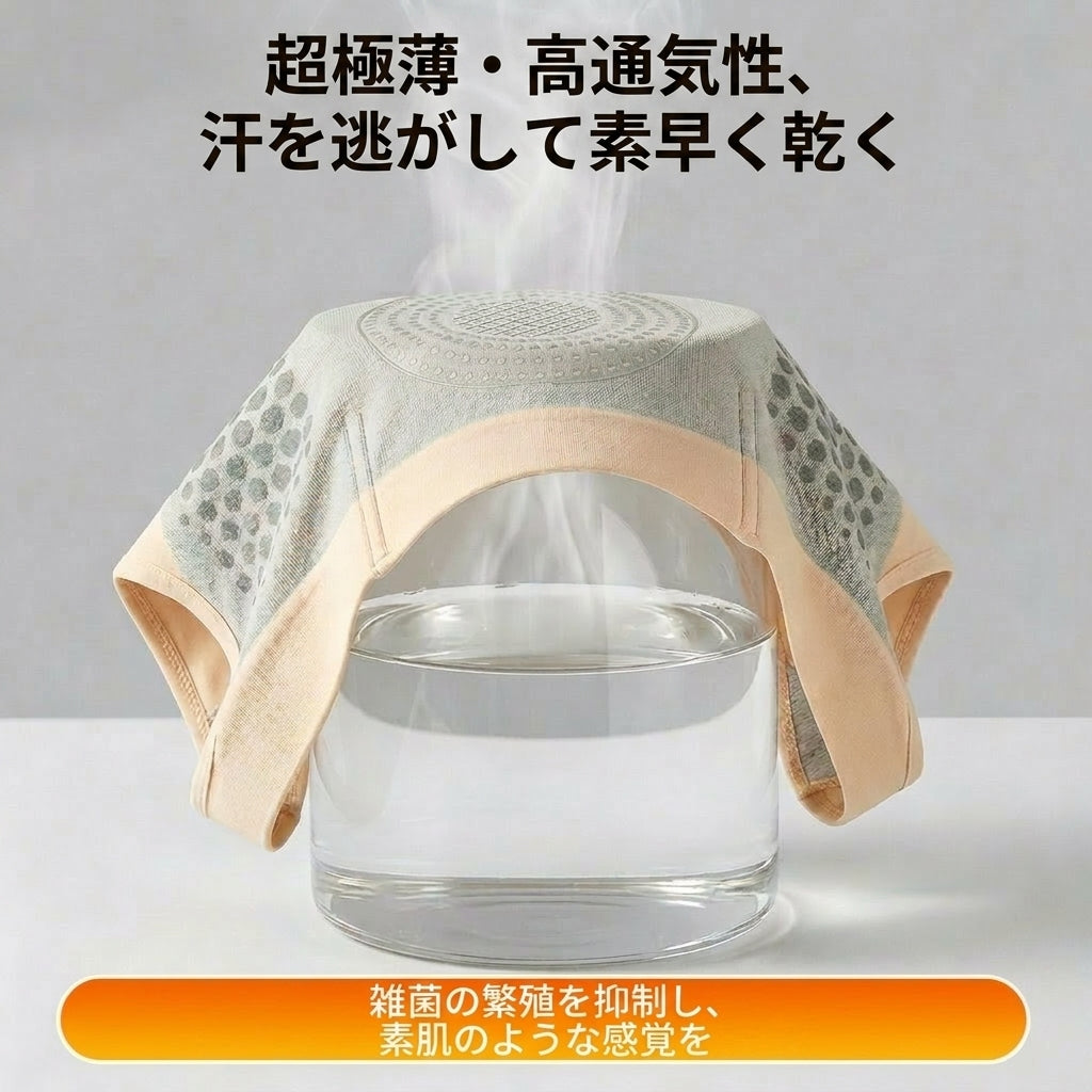 公式ブランドストア📢🍟 | 👨‍⚕️ ZUWIAY® 𝟐𝟎𝟐𝟔 モリンガ＆ベルベリン配合 𝟒-𝐢𝐧-𝟏 マイクロ粒子 シェイプアップ＆脂肪燃焼ショーツ 💐💐 (Copy)