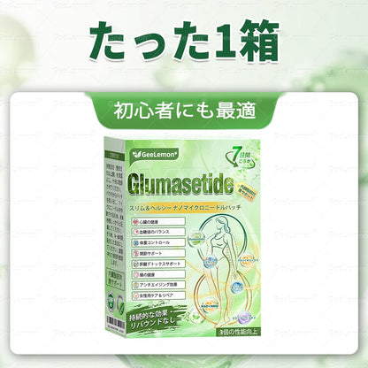 ✨内臓脂肪対策サポート 👩‍⚕️GeeLemon®＆NAD+ 8-in-1 ナノ強化フォーミュラ — 肥満、肌のたるみ、糖尿病、睡眠時無呼吸症候群、関節の悩み、その他健康上の懸念にアプローチ🛍️