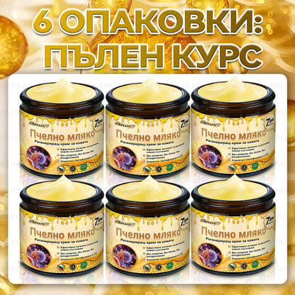 ✨💜💜APKAPK® КРЕМ ЗА ДЪЛБОКО ПОДХРАНВАНЕ НА КОЖАТА 🥇 Обхваща лечението на кожни проблеми като: бръчки, белези, петна, кожни израстъци, мазнини, пъпки, екзема, псориазис, акне и инверсни лезии, рани, кожни раздразнения и други проблеми 🔥
