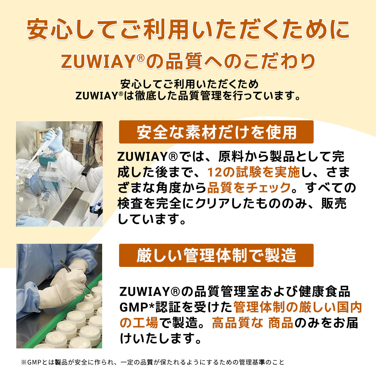 関節炎症ケアの新基準をつくる👨‍⚕️👨‍⚕️ZUWIAY® ハチ毒配合 痛み緩和・骨の治癒クリーム 🎊🎊