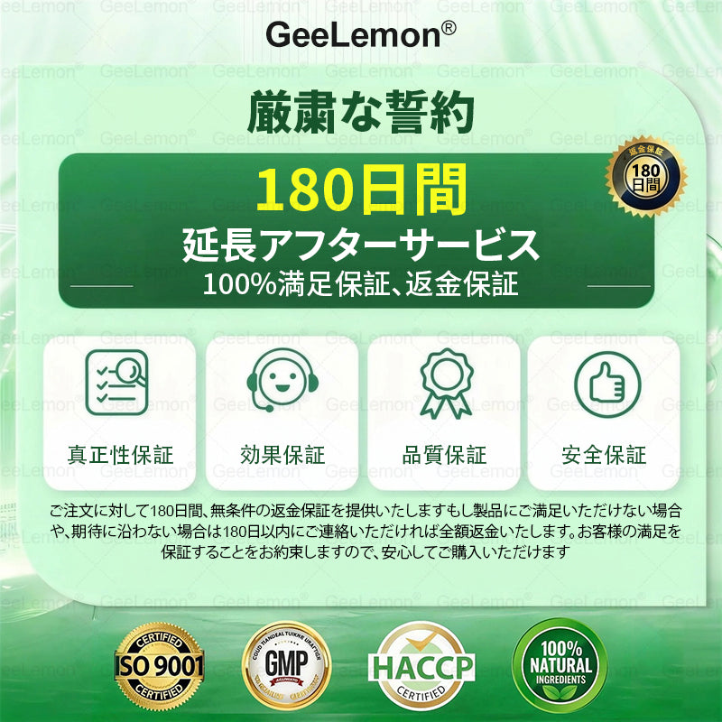 ✨内臓脂肪対策サポート 👩‍⚕️GeeLemon®＆NAD+ 8-in-1 ナノ強化フォーミュラ — 肥満、肌のたるみ、糖尿病、睡眠時無呼吸症候群、関節の悩み、その他健康上の懸念にアプローチ🛍️