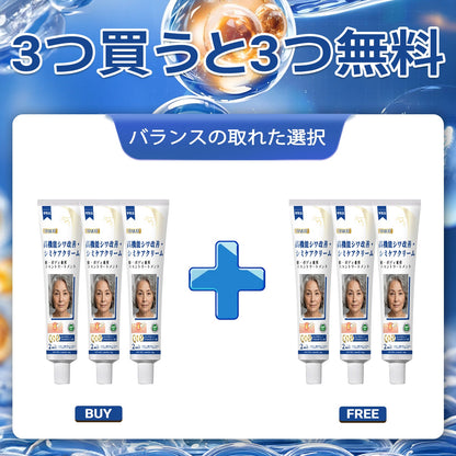 エイジング悩み対策サポート✨✨ HAJUEI® Q10× 植物由来ナノエクソソーム 高機能シワ改善クリーム