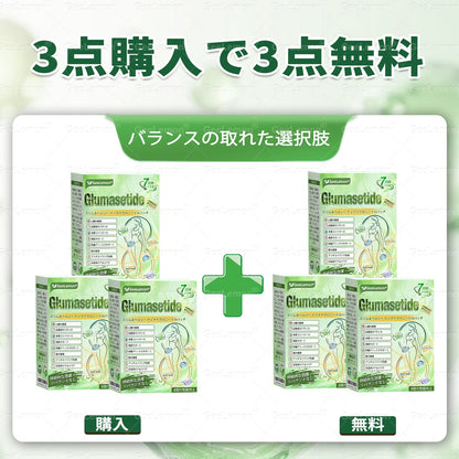 ✨内臓脂肪対策サポート 👩‍⚕️GeeLemon®＆NAD+ 8-in-1 ナノ強化フォーミュラ — 肥満、肌のたるみ、糖尿病、睡眠時無呼吸症候群、関節の悩み、その他健康上の懸念にアプローチ🛍️