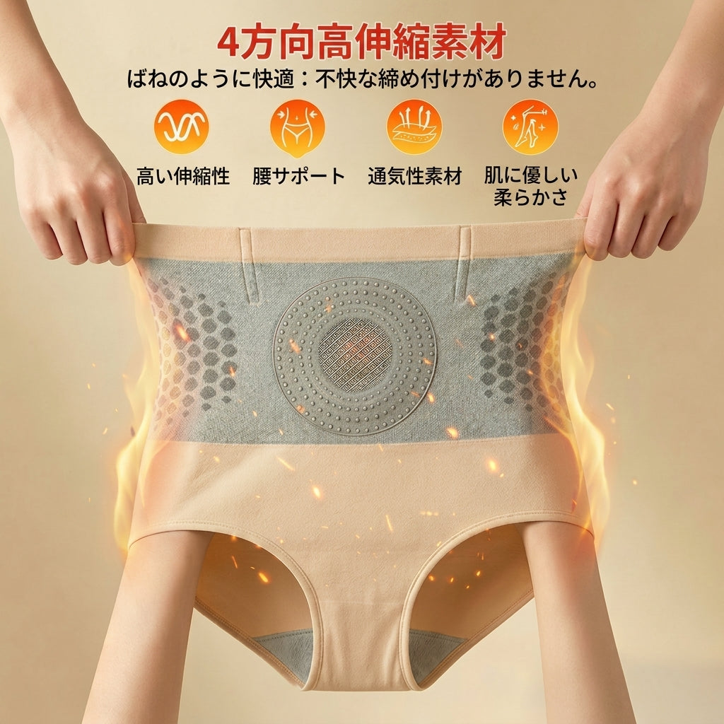 公式ブランドストア📢🍟 | 👨‍⚕️ ZUWIAY® 𝟐𝟎𝟐𝟔 モリンガ＆ベルベリン配合 𝟒-𝐢𝐧-𝟏 マイクロ粒子 シェイプアップ＆脂肪燃焼ショーツ 💐💐 (Copy)