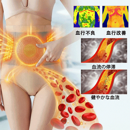 公式ブランドストア📢🍟 | 👨‍⚕️ ZUWIAY® 𝟐𝟎𝟐𝟔 モリンガ＆ベルベリン配合 𝟒-𝐢𝐧-𝟏 マイクロ粒子 シェイプアップ＆脂肪燃焼ショーツ 💐💐 (Copy)