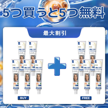 エイジング悩み対策サポート✨✨ HAJUEI® Q10× 植物由来ナノエクソソーム 高機能シワ改善クリーム