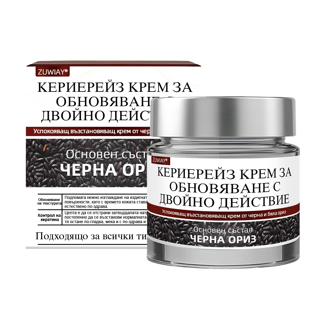 Клинично доказано решение против брадавици👨‍⚕️ZUWIAY® KeraErase Двойно Действие Подмладяващ Крем🔥 Безболезнено и мощно премахва: обикновени брадавици, плантарни брадавици, плоски брадавици, нишковидни брадавици и папиломи.
