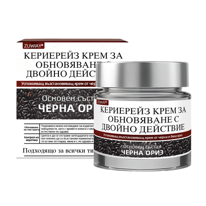 Клинично доказано решение против брадавици👨‍⚕️ZUWIAY® KeraErase Двойно Действие Подмладяващ Крем🔥 Безболезнено и мощно премахва: обикновени брадавици, плантарни брадавици, плоски брадавици, нишковидни брадавици и папиломи.